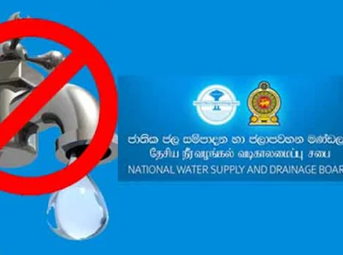 மட்டக்களப்பில் நாளை நீர் வெட்டு - தேசிய நீர் வழங்கல் வடிகாலமைப்புச் சபையின் அறிவித்தல்!!